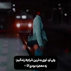 پانیذم، ملینام، ساینام، النام، رهام، نگارم