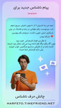 نظر خودم تو عکس هس خوشحال میشم شما هم نظرتون در مورد تاسی