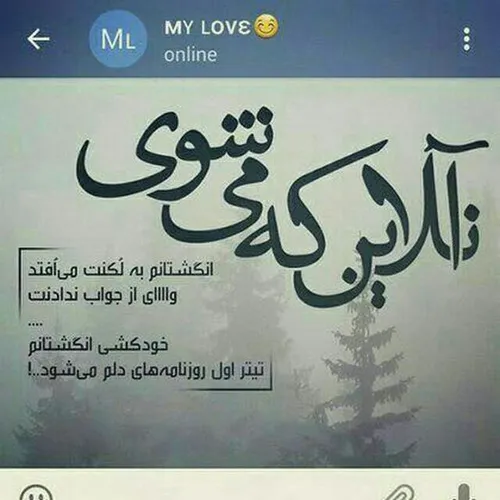 اویزون نباشید