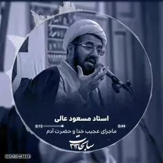 سلام امام زمانم❤