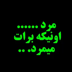 دیگه مثل مرده هام 