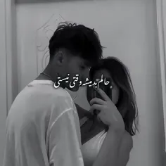 تو بمون بقیه سیکتیرA❤️💋