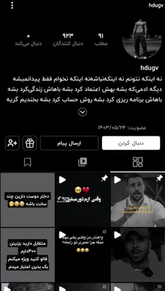 فالو شه https://wisgoon.com/hdugv