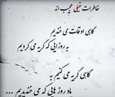 خدا را چه دیدی!!!  شاید یک روز «درد» هم قیمت پیدا کرد ماه