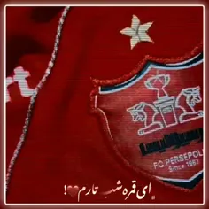 تنها تو موندی کنارم🥲♥