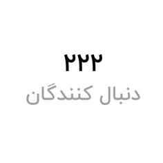زارت