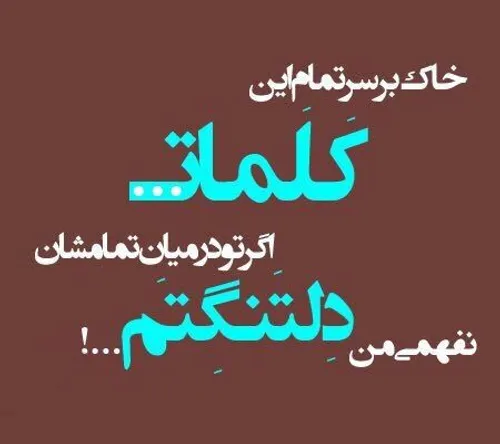 چرا فلسفه ببافم؟