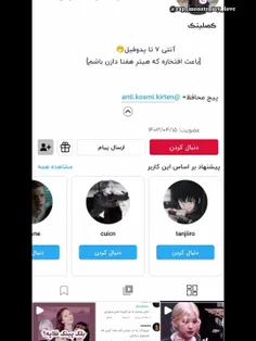 فشار خوردن تون خوشحالی ما