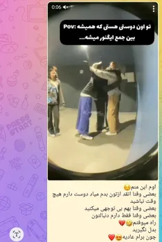 اسلاید اول تو گروه زدم به سیم آخر🤣🤣🥰💔