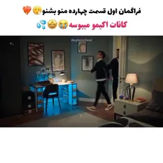 عجب فراگی بود!🍃عزیز و لیلا رل زدن😐بچه مال اوزان و اجه هست