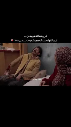 غریبه‌ها غریبه‌ان :)