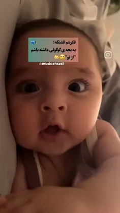 الهی قربونش برممممم🥹🥹🥹🥹