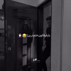 گریه کن محمد بدو گریه کن اِه🩴