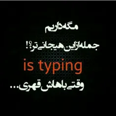 #is typing....