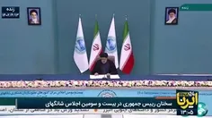 ایران چهارراه جهان 