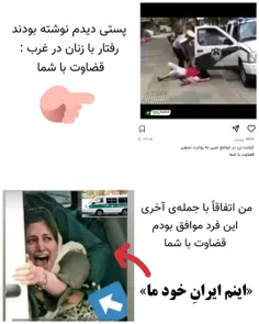 ↩متأسفانه بعضی حرفهایی می‌زنند