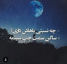 عکس نوشته sheyda_ahw 17774125