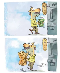کاریکاتور گرانی نان 