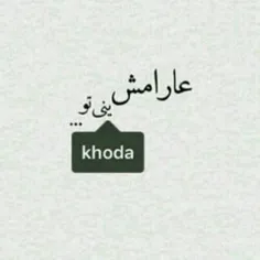 #Khoda