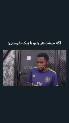 99درصد زنده نبود...☺😂