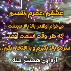 تولدت مبارک عشقم زندگیم عمرم نفسم ❤️❤️❤️❤️❤️❤️♥️♥️♥️♥️❤️❤