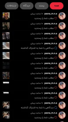 دمت گرم مرسی داداش