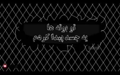 🔥به پیج ما بپیوندید🔥