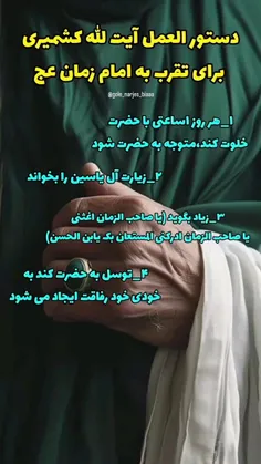 چہ ڪنم چہ چارہ سازم 