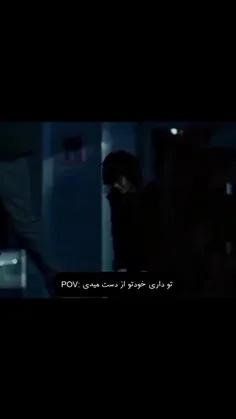 ما دوام نیاوردیم ما فقط وانمود کردیم که زنده ایم ...