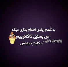 اره بوووخووودااا