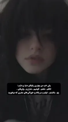 اووف