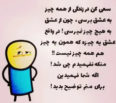 یکی توضیح بده لطفا 🙊🙈