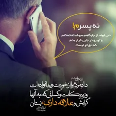 #امام_على_عليه السلام فرمودند : 