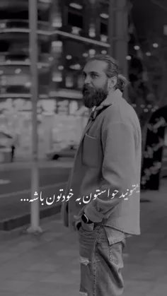 دقیقا 🖤🥀