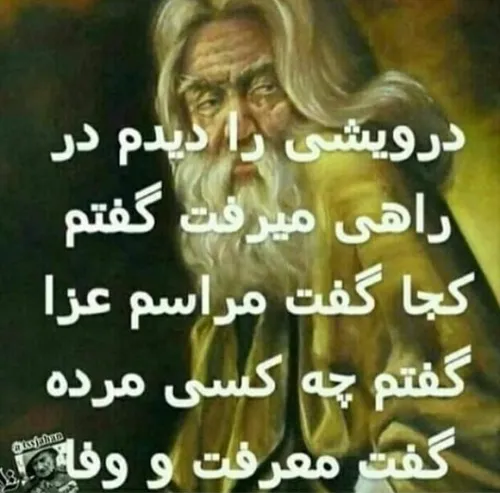 عکس نوشته zmstan2 27945312 - عکس ویسگون