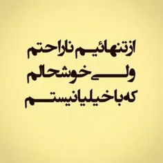 خـــــوشحالم