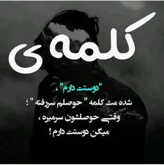 #عکس_نوشته_ساسان