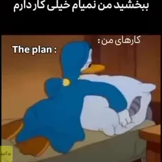 این منممممممم