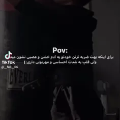 دقیقااا...