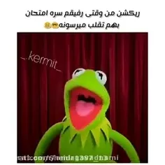 عه من😆