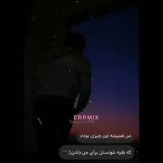 همه میگن خیلی مهربونی ار  شاید کار هایی ک شما واسم 