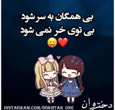 @mahshed1381  عاشقتممممم ڪ😂 😂 😂 😂 😍 😍 😍