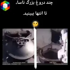 چند دروغ بزرگ ناسا تا انتها ببینید 😱