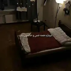 دوباره همو حسو حالمون رف:) 