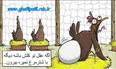 طنز و کاریکاتور hakhamaneshian 7573396