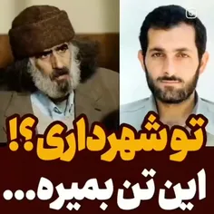 این شهید همت ما