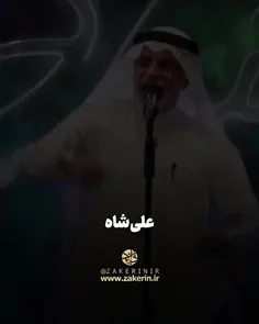 علی عشق 🏵⭐ 