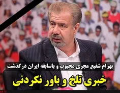 خدا رحمتشون کنه،روحش شاد