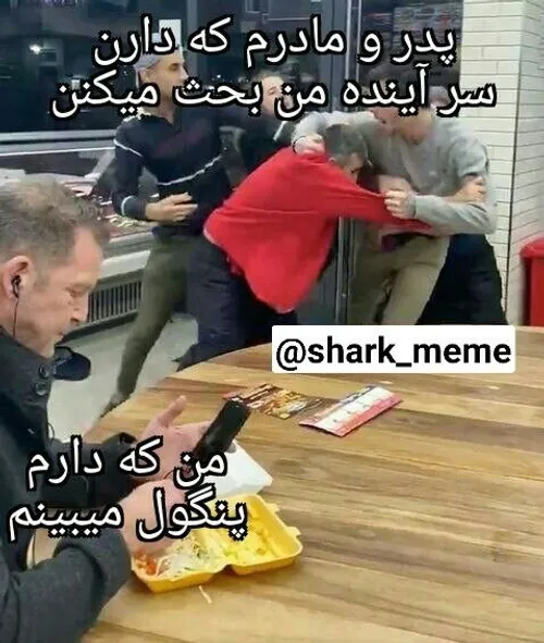 من: