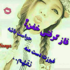 عکس نوشته text_top 18089027